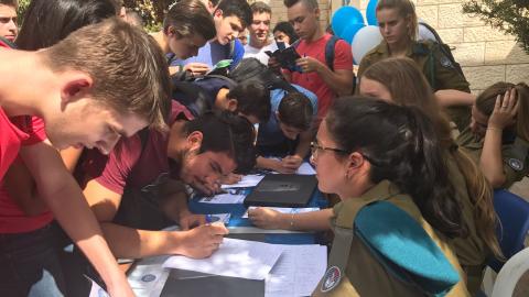 מיזם חשיפה עירוני לעולם הטכנולוגיות - חינוך בפתח תקווה