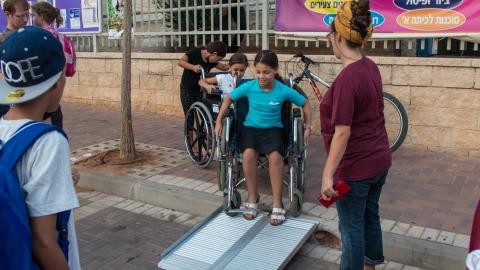 כל אחד הוא מיוחד - - חינוך בפתח תקווה