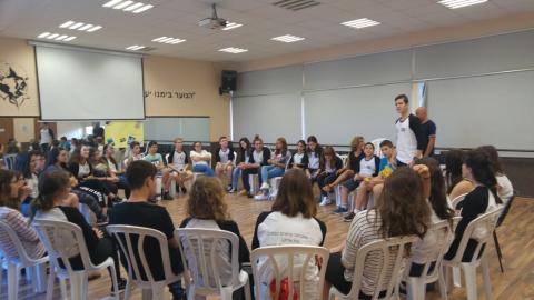 השבוע: שבוע המנהיגות בבתי הספר - חינוך בפתח תקווה