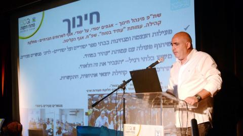 שלוש שנים לתחילת הפעילות של - חדשות בפתח תקווה