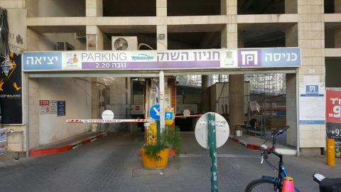 2 הולכות רגל נפצעו קל - חדשות בפתח תקווה