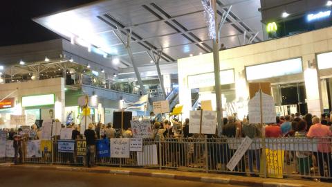 המפגינים נגד היועמ"ש, בהפגנה מס' - חדשות בפתח תקווה