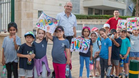 השבוע התקיים שבוע ההליכה - חינוך בפתח תקווה