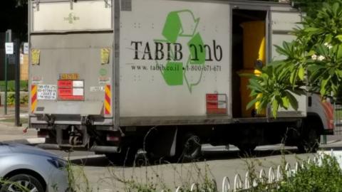 באזור תעשייה סגולה: 10 מפעלים - איכות הסביבה וחזות העיר בפתח תקווה