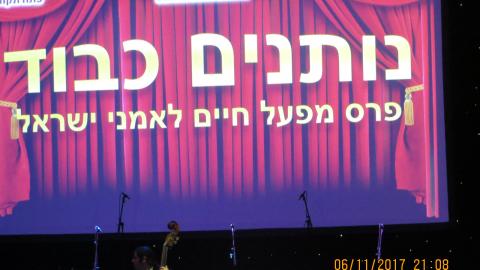מלבד סערת השרה רגב, התקיים - תרבות ופנאי בפתח תקווה