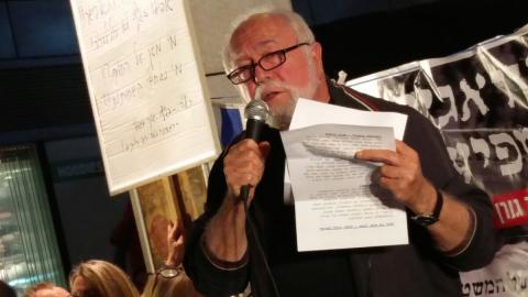 יהושע סובול בכיכר גורן: "השחיתות - חדשות בפתח תקווה