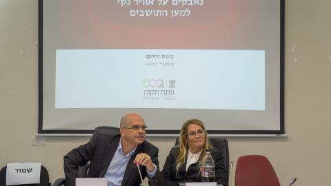 כינוס חירום בעיריית פ"ת: "דורשים - איכות הסביבה וחזות העיר בפתח תקווה