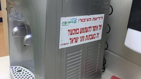כפייה דתית נוסח שניידר - חדשות בפתח תקווה