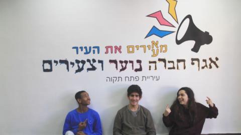 הכירו את המועמדים בבחירות ליו"ר - חינוך בפתח תקווה