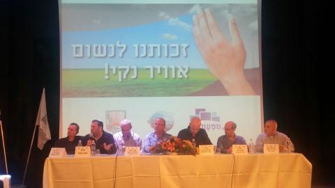 כנס חירום בנושא שריפות הפסולת - איכות הסביבה וחזות העיר בפתח תקווה