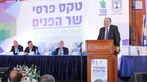 פתח תקווה לא נכללת ברשימת - חדשות בפתח תקווה