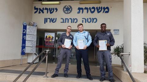 צוות השיטור העירוני לכדו חשוד - חדשות בפתח תקווה