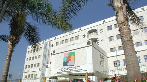 שבר לבתו בת ה - - חדשות בפתח תקווה