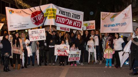 צעדה נגד האלימות - מרחב - חדשות בפתח תקווה
