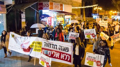 צעדה נגד האלימות - מרחב - חדשות בפתח תקווה