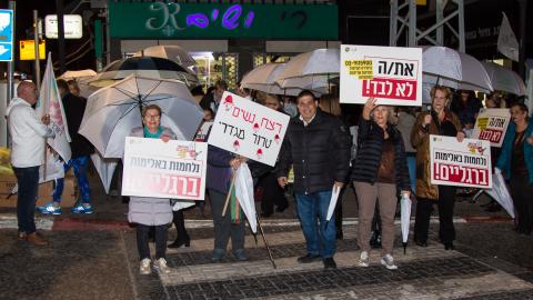 צעדה נגד האלימות - מרחב - חדשות בפתח תקווה