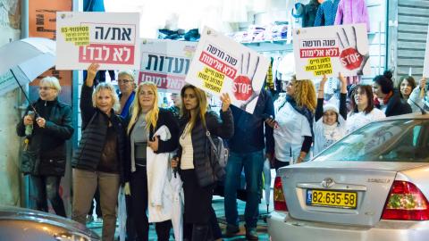 צעדה נגד האלימות - מרחב - חדשות בפתח תקווה