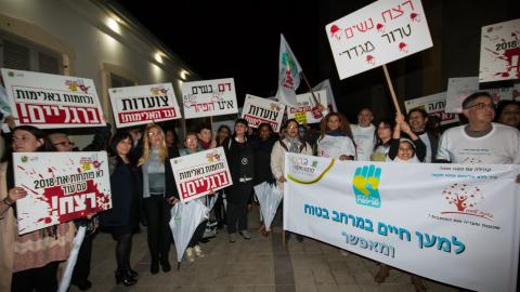 צעדה נגד האלימות - מרחב - חדשות בפתח תקווה