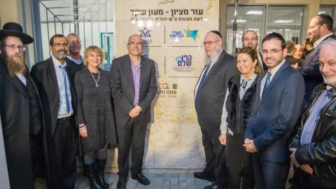 מעון יום שיקומי נפתח ברחוב - חינוך בפתח תקווה