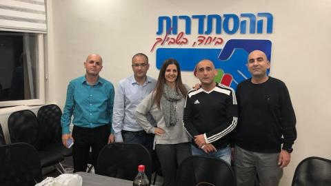 עובדי מטה חברת טבע בפ"ת, - חדשות בפתח תקווה