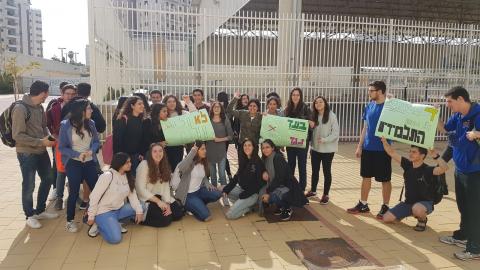 "לא על הגב שלנו" - - חינוך בפתח תקווה
