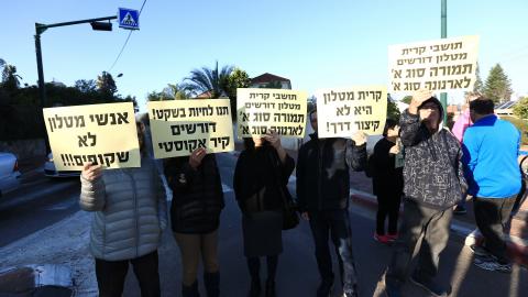 הפגנה מס' 4 - בקרית - חדשות בפתח תקווה