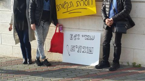 מאבטחים של חברת האבטחה היכו - חדשות בפתח תקווה