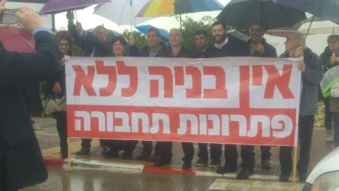 מפגינים נגד תכנית הבנייה בסירקין - חדשות בפתח תקווה