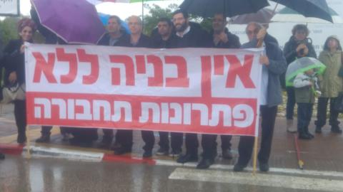 מפגינים נגד תכנית הבנייה בסירקין - חדשות בפתח תקווה
