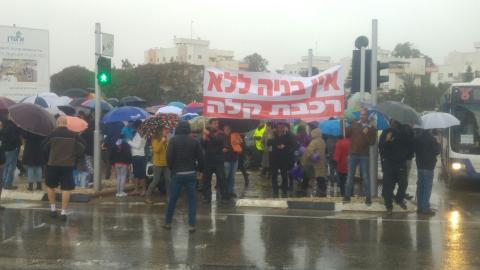  ביום ראשון בערב: הפגנת תושבים - חדשות בפתח תקווה