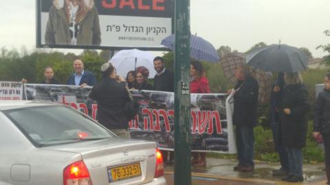 מפגינים נגד תכנית הבנייה בסירקין - חדשות בפתח תקווה