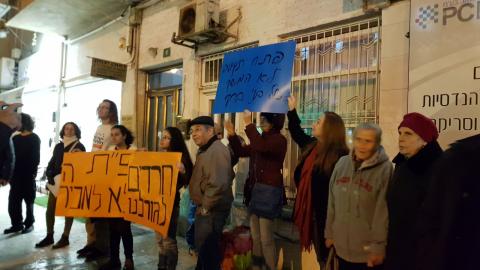 הפגנה נגד התחרדות העיר במקביל - חדשות בפתח תקווה