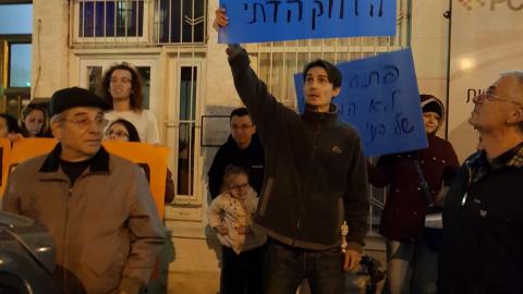 הפגנה נגד התחרדות העיר במקביל - חדשות בפתח תקווה