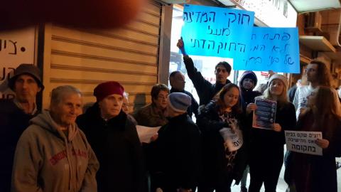 הפגנה נגד התחרדות העיר במקביל - חדשות בפתח תקווה