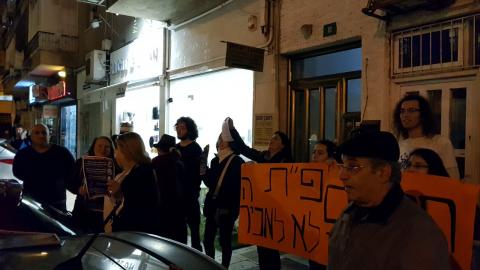 הפגנה נגד התחרדות העיר במקביל - חדשות בפתח תקווה