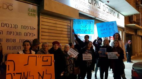 הפגנה נגד התחרדות העיר במקביל - חדשות בפתח תקווה