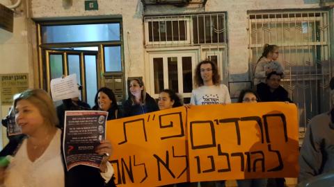 הפגנה נגד התחרדות העיר במקביל - חדשות בפתח תקווה