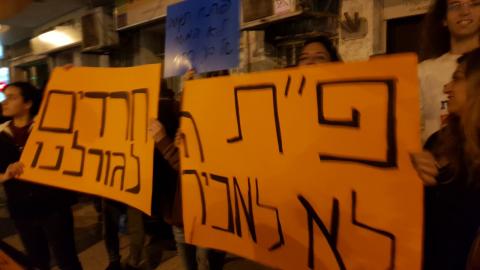 הפגנה נגד התחרדות העיר במקביל - חדשות בפתח תקווה