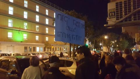 הפגנה נגד התחרדות העיר במקביל - חדשות בפתח תקווה