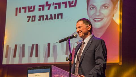 מזל טוב שרהל'ה שרון - - תרבות ופנאי בפתח תקווה