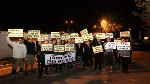 בשעה זו תושבי קרית מטלון - חדשות בפתח תקווה