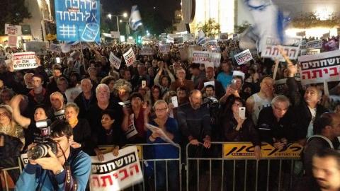 המפגינים נגד השחיתות למנדלבליט: "זה - חדשות בפתח תקווה