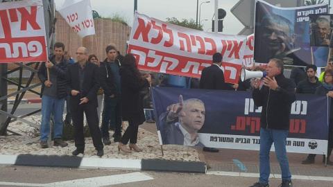 מטה מאבק סירקין הפגין שוב - חדשות בפתח תקווה