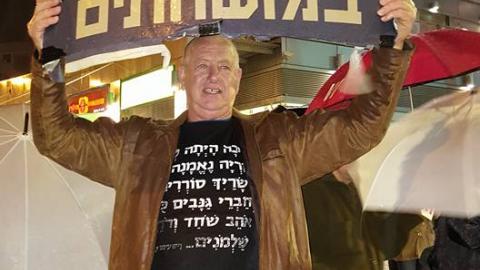 אורי ברייטמן: המשטרה הפעילה סוכנים - חדשות בפתח תקווה