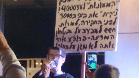 פרופ' ירון זליכה בכיכר גורן - חדשות בפתח תקווה