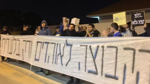 עמותת "הכחולה" הפגינה שוב מול - ספורט בפתח תקווה