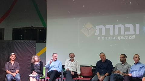 הצגה חדשה עוסקת בהתמודדות בני - תרבות ופנאי בפתח תקווה