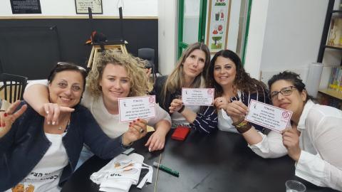 גם מורים צריכים גיבוש: בביה"ס - חינוך בפתח תקווה