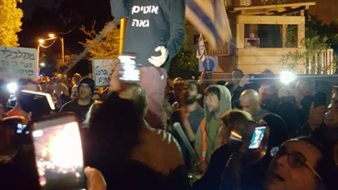 המפגינים שרו ליועמ"ש סמוך - חדשות בפתח תקווה