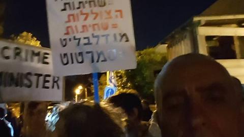 המפגינים שרו ליועמ"ש סמוך - חדשות בפתח תקווה